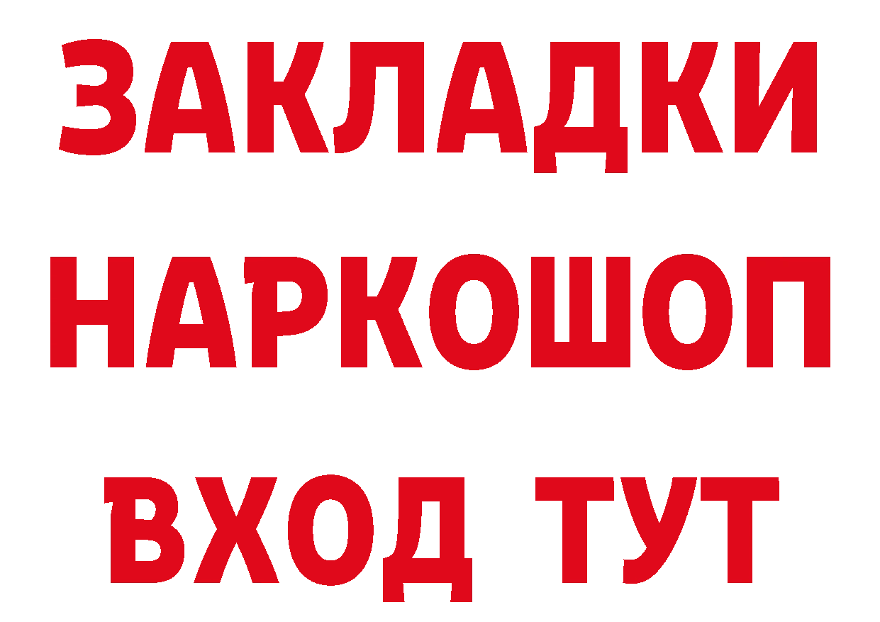 Cannafood конопля как войти площадка гидра Азнакаево